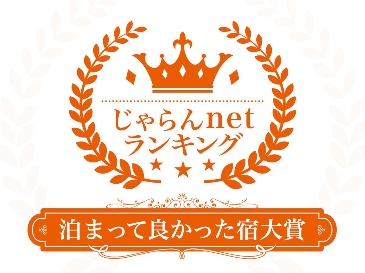 Astil Hotel Juso Precious Ōsaka Extérieur photo