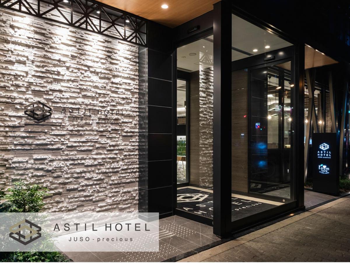 Astil Hotel Juso Precious Ōsaka Extérieur photo