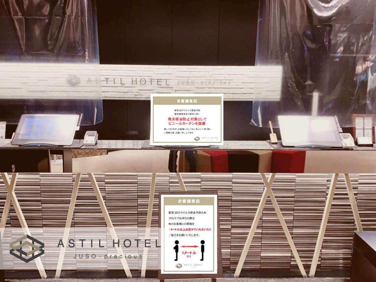 Astil Hotel Juso Precious Ōsaka Extérieur photo