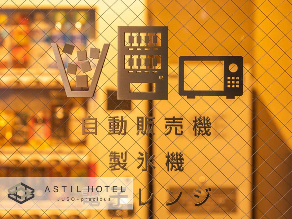 Astil Hotel Juso Precious Ōsaka Extérieur photo